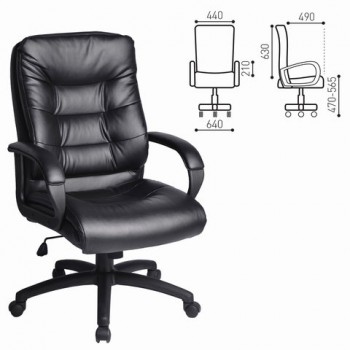Кресло офисное BRABIX Supreme EX-503 в Красноглинном - krasnoglinnoe.mebel54.com | фото